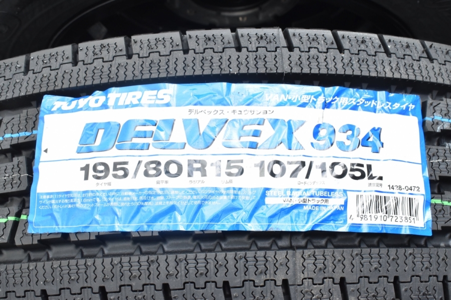 2021年製 未使用】バザルト X 15in 6J +33 PCD139.7 トーヨー