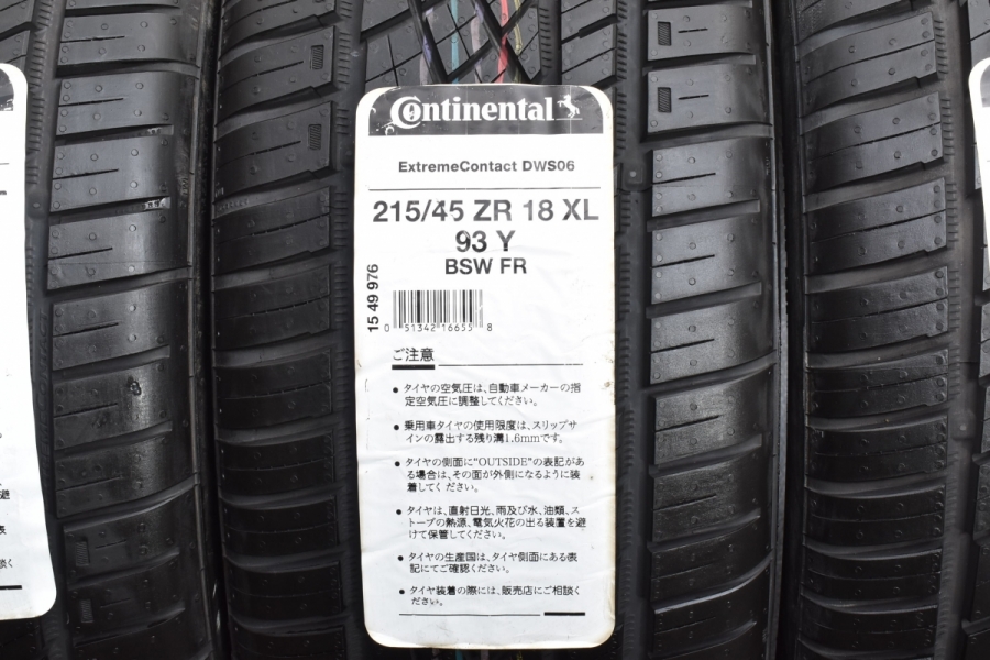 【ラベル付 未走行品】215/45R18 4本 コンチネンタル エクストリームコンタクト DWS06 215/45ZR18 ノア ヴォクシー SAI  MAZDA3 マツダ3