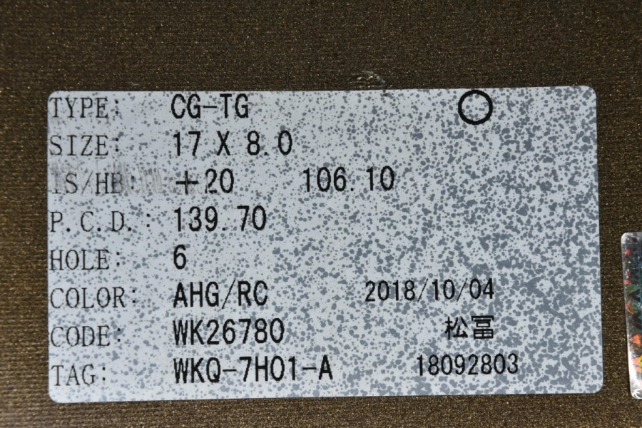 美品 バリ溝】ワーク CRAG T-GRABIC 17in 8J +20 PCD139.7 美品 バリ溝】ワーク CRAG T-GRABIC 17in 8J +20 PCD139.7