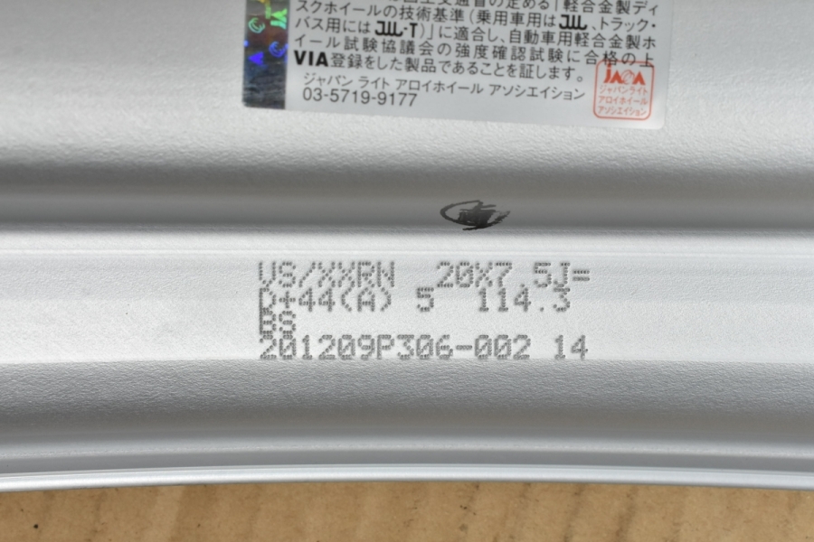 未使用品 美品】WORK VS XX 20in 7.5J +44 PCD114.3 Aディスク 4本