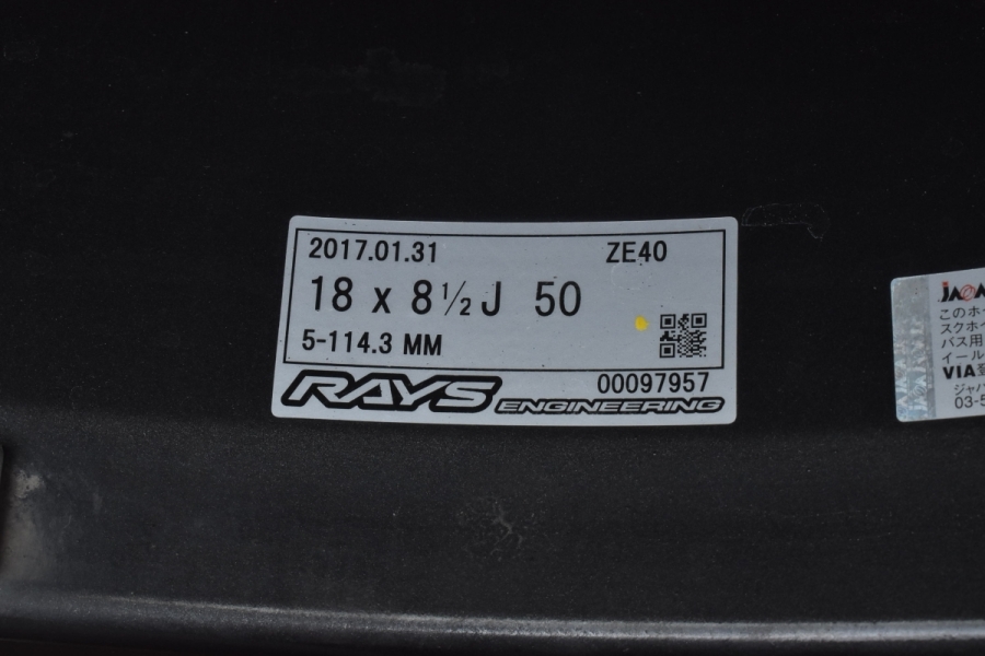 鍛造品】RAYS レイズ ボルクレーシング ZE40 18in 8.5J +50