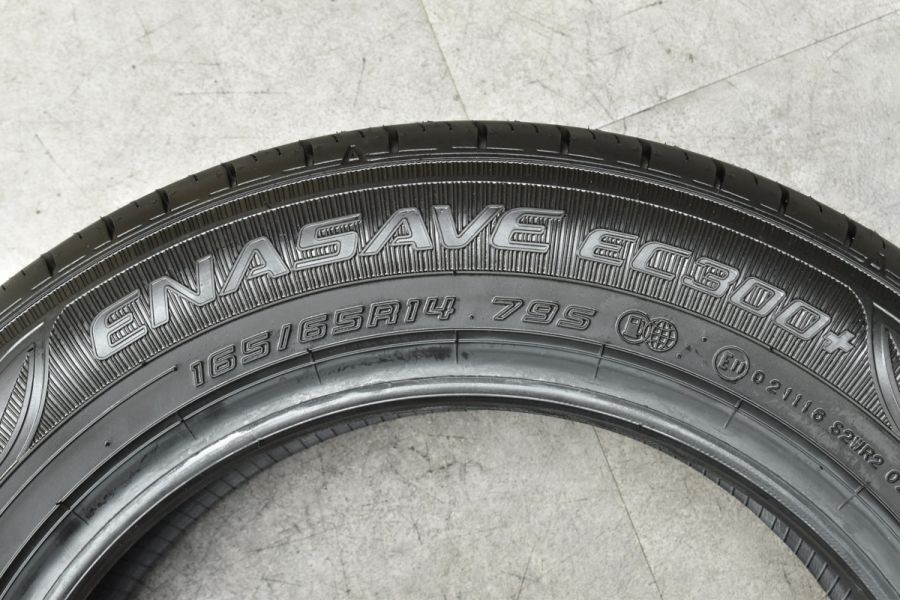 【2023年製 新車外し品】ダンロップ エナセーブ EC300+ 165/65R14 4本セット タンク ルーミー パッソ デリカD:2 ソリオ  ハスラー トール