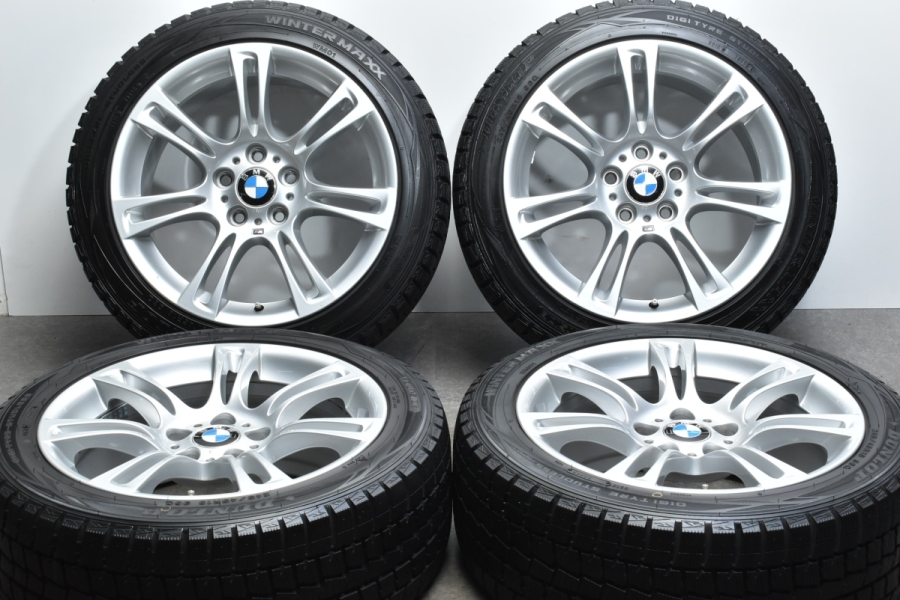 【バリ溝】BMW F10 5シリーズ 純正 18in 8J +30 9J +44 PCD120 ダンロップ ウインターマックス WM01  245/45R18 ダブルスポーク 350M F11