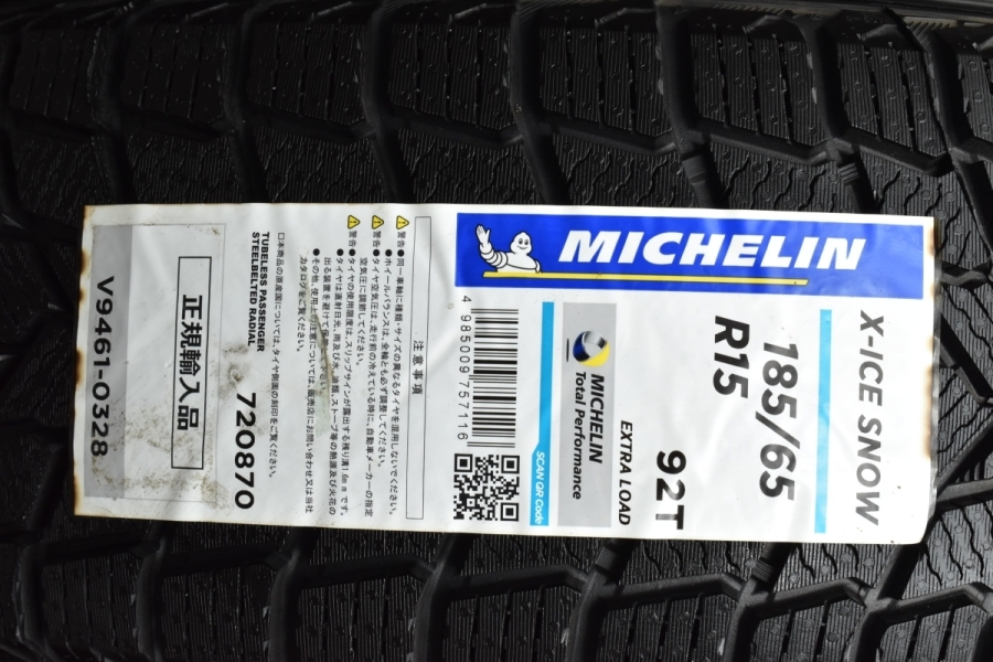 2021年製 未走行 バリ溝】ミシュラン X-ICE SNOW 185/65R15 4本 アクア