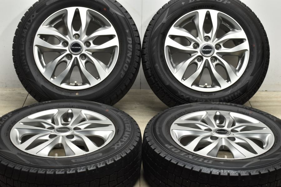 バリ溝！9分以上！スタッドレス195/65R15ダンロップ ウインターマックス 超バリ溝 DUNLOP WINTER MAXX ダンロップ ウィンターマックス 195