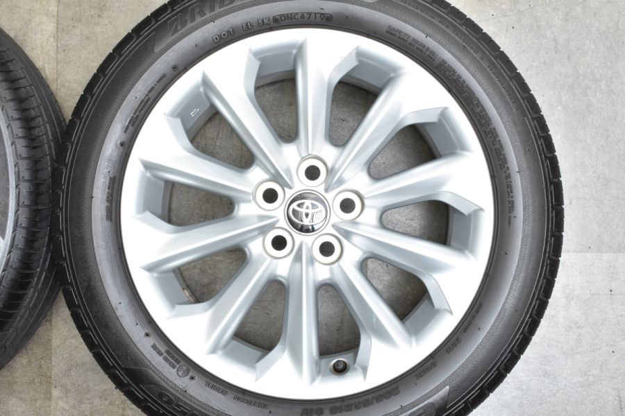 ②【バリ溝・国産】205/55R16 ブリヂストン　エコピアEP150 ECOPIA EP150 205/55R16 91V｜ブリヂストン タイヤオンラインストア