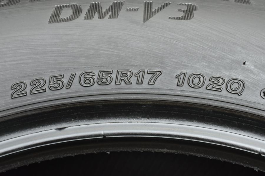 バリ溝 スタッドレス】ブリヂストン ブリザック DM-V3 225/65R17 2021