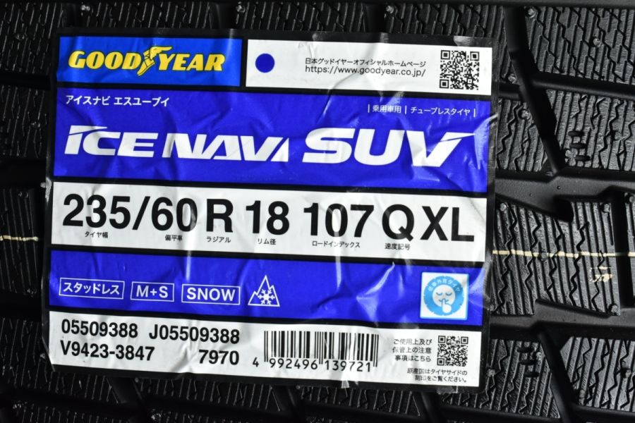 【2023年製 未走行 超バリ溝】グッドイヤー アイスナビ SUV 235/60R18 4本 レクサス NX エクストレイル CX-60  アウトランダー XC60 XC90