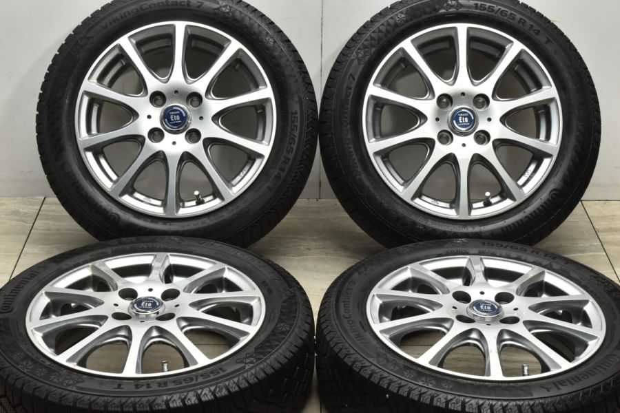 バリ溝タイヤ付き】155/65/R14 75Tタイヤ＆ホイールセット