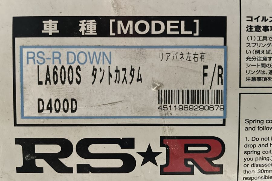 【大人気メーカー】RS☆R ダイハツ LA600S タント カスタムＸ SA ダウンサス 4点セット 1台分 RSR RS-R D400D スプリング
