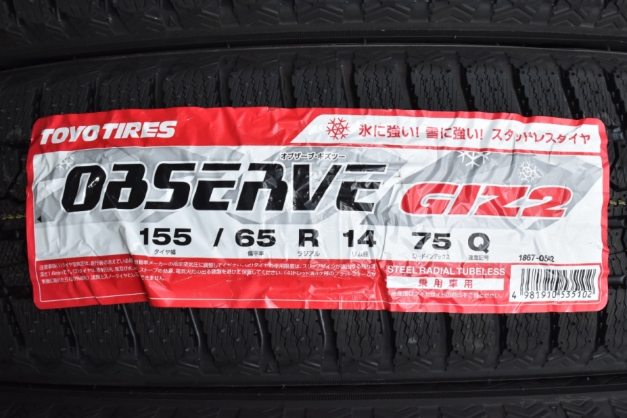 2021年製 未使用品】トーヨー オブザーブ GIZ2 155/65R14 スタッドレス ...