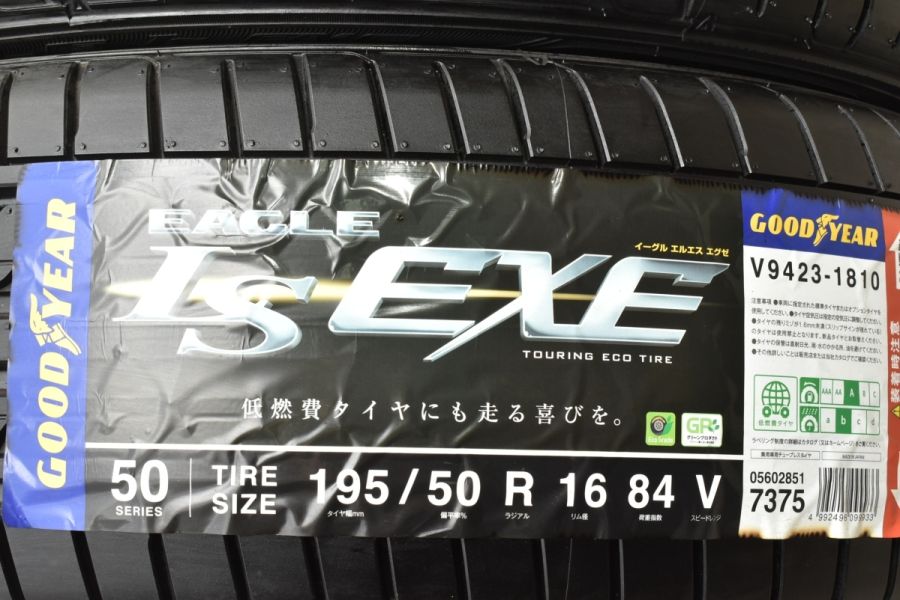 未使用品】グッドイヤー イーグルLS EXE 195/50R16 4本セット