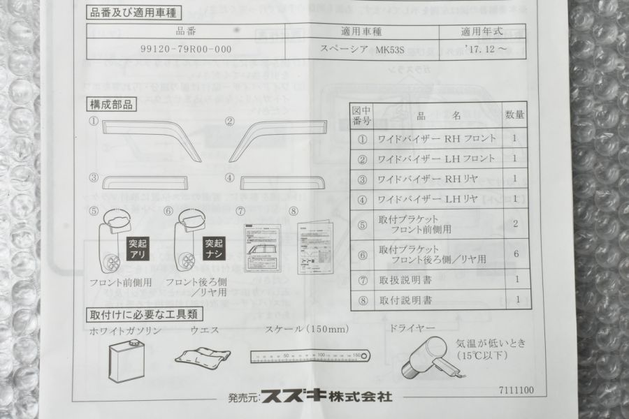 商品画像