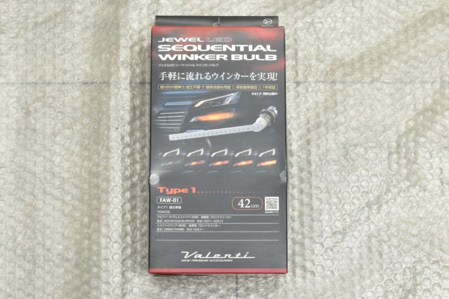 【未使用品】Valenti ヴァレンティ JEWEL LED シーケンシャル ウインカーバルブ FAW-01 エスクァイア  ZRR80G/ZRR85G/ZWR80G