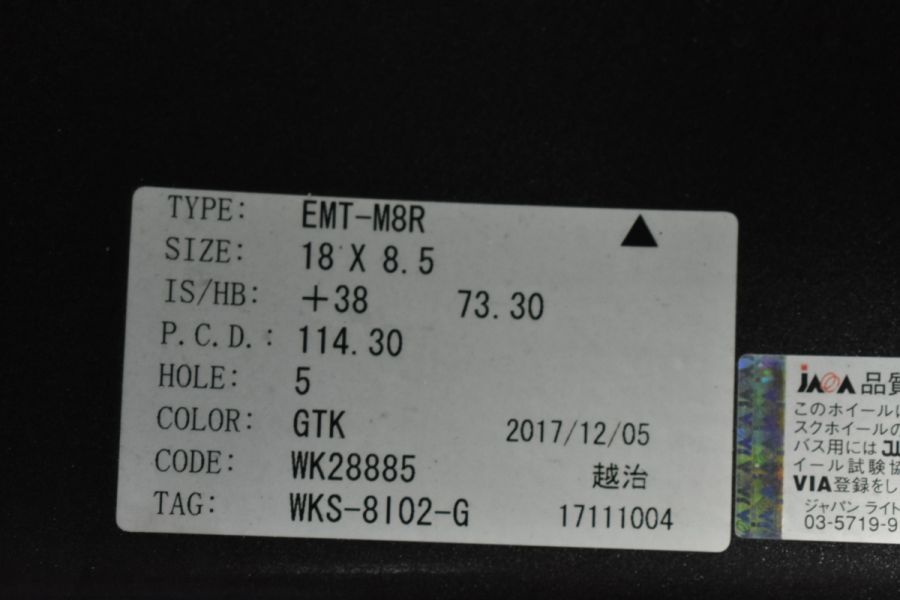 商品画像