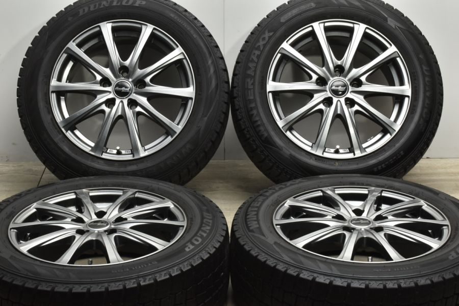 speed max3本セット販売