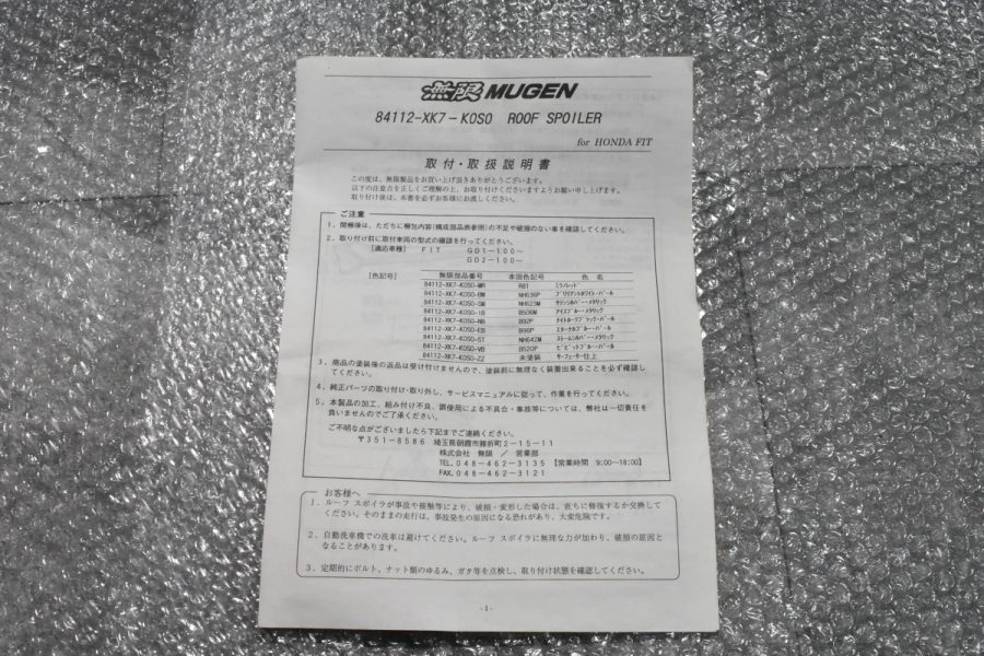 商品画像