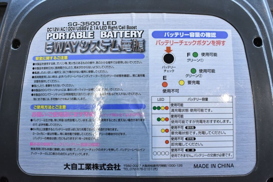商品画像