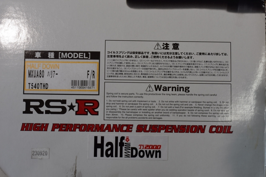 【ドレスアップ用】トヨタ 80系 ハリアー RS☆R Ti2000 ハーフダウサス 1台分 品番：T540THD ダウンサス ローダウン RS-R  HARF DOWN