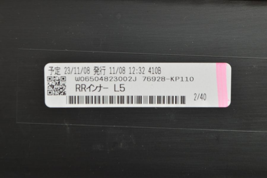 未使用品】トヨタ ヤリスクロス 純正オプション モデリスタ