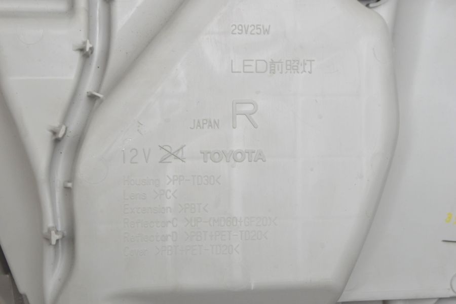 新車外し品】トヨタ 200系 ハイエース 7型 スーパーGL 純正 LED