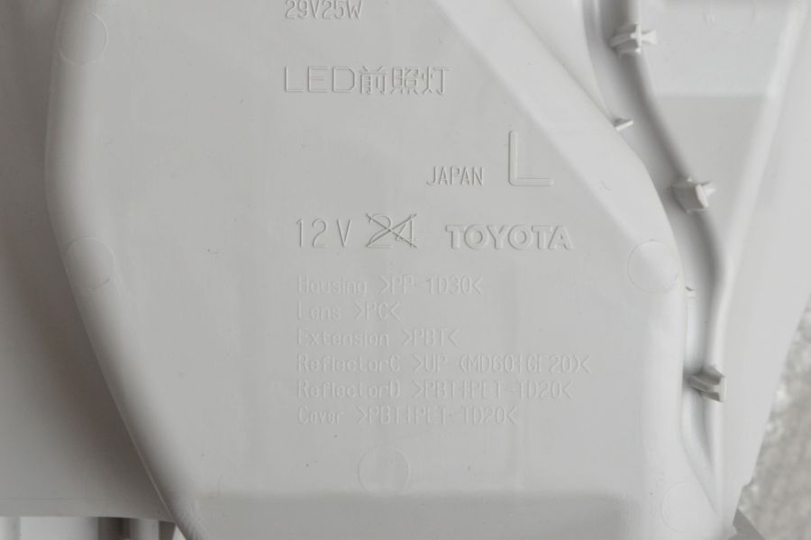 新車外し品】トヨタ 200系 ハイエース 7型 スーパーGL 純正 LED
