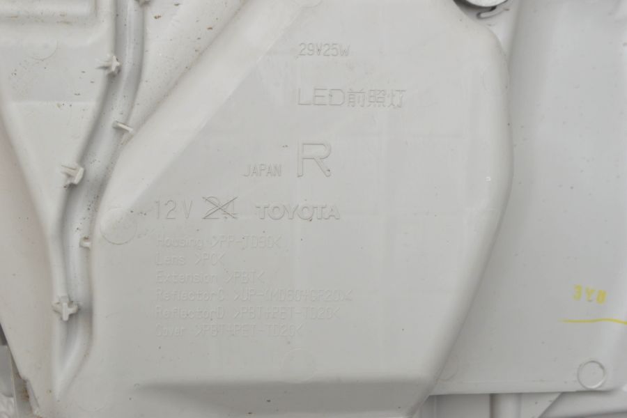 新車外し品】トヨタ 200系 ハイエース 7型 スーパーGL 純正 LEDヘッド