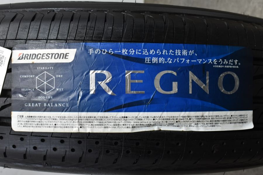 【未使用品 2022年製】ブリヂストン レグノ GRVII 195/60R16 4本セット ノア ヴォクシー セレナ ラフェスタ ステップワゴン  プレマシー