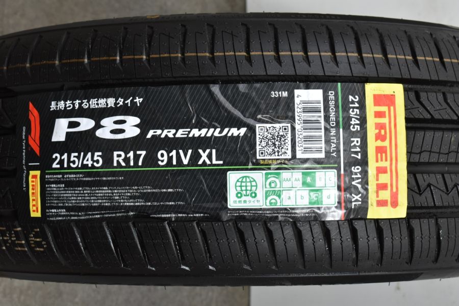 【2023年製 未使用品】ピレリ P8 FS プレミアム 215/45R17 2本セット プリウス カローラツーリング ステップワゴン リーフ  インプレッサ