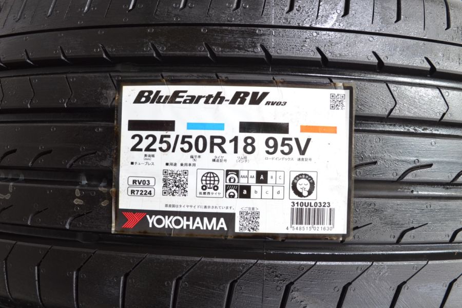 YOKOHAMA BluEarth RV03　225/50R18　2023年製 YOKOHAMA BluEarth-RV RV03 225/50R18 95V | タイヤの通販 販売