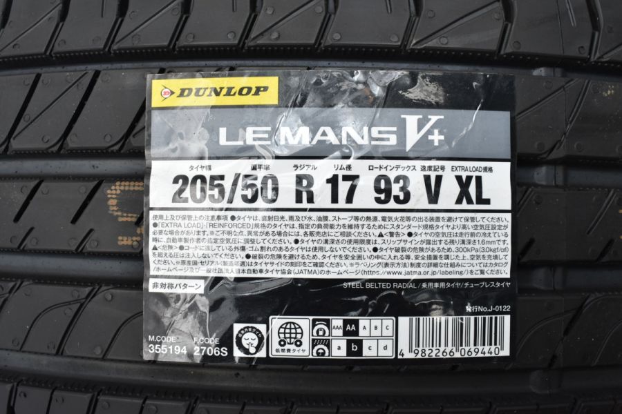 未使用品 2023年製】ダンロップ ルマンV+ 205/50R17 4本セット 交換用に 吸音スポンジ セレナ オーラ ラフェスタ アクセラ メガーヌ  中古 タイヤのみ | パーツ販売ナンバーワン