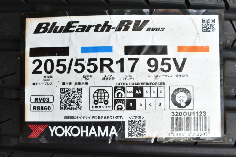 【2023年製 未使用品】ヨコハマ ブルーアースRV RV03 205/55R17 4本セット ノア ヴォクシー プリウスα ステップワゴン キックス