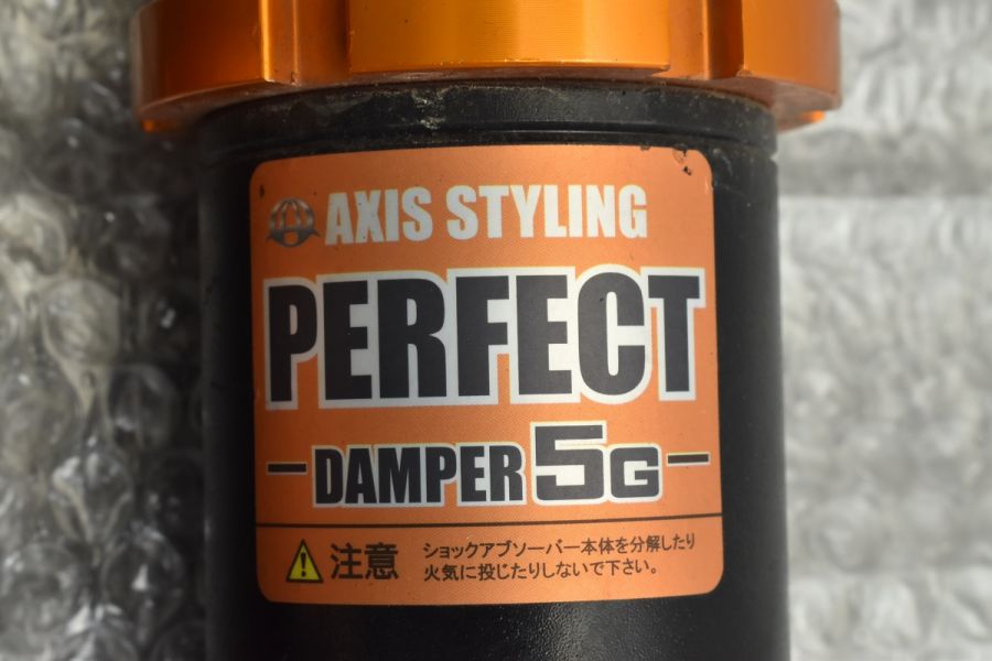 程度良好】Axis styling パーフェクトダンパー 5G トヨタ 30系