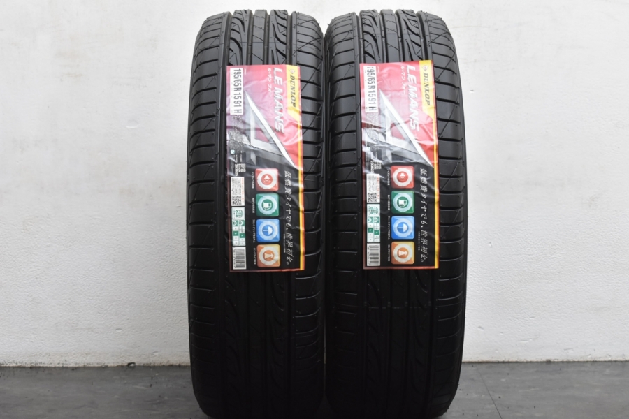 エスクァイア セレナ 195/65R15 91H
ダンロップ ルマン5+
トレジャーワン ヒューマンライン MM022 ブラック
15インチ 6.0J 5H114.3
サマータイヤホイールセット