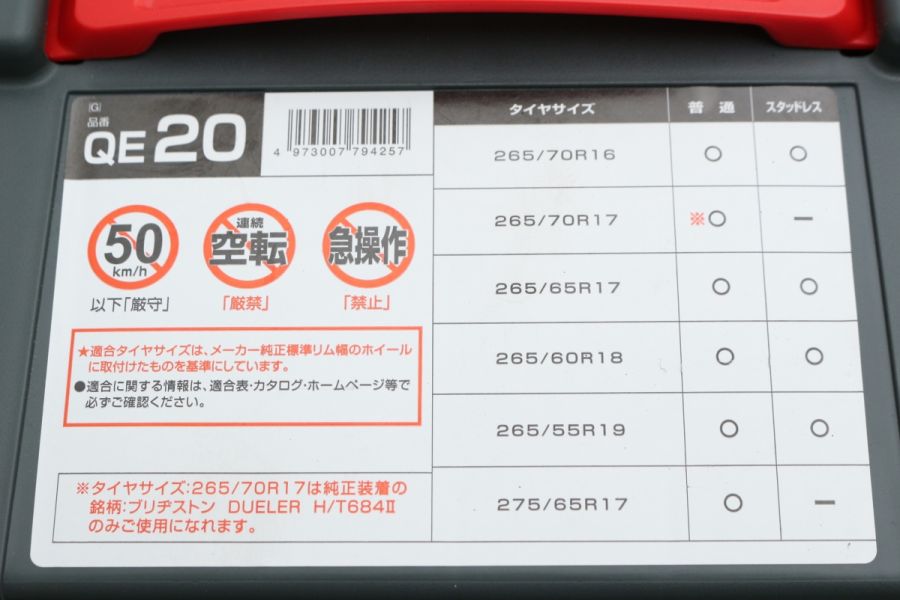 商品画像