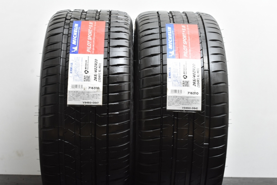 ベンツ承認 未使用品】ミシュラン パイロットスポーツ 4S 265/40ZR20 2 