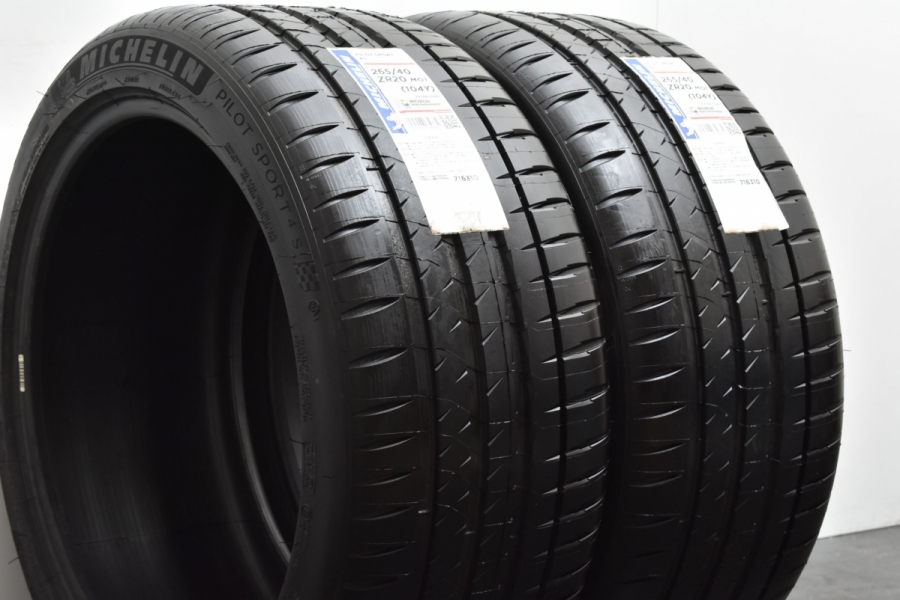 ベンツ承認 未使用品】ミシュラン パイロットスポーツ 4S 265 ベンツ承認 未使用品】ミシュラン パイロットスポーツ 4S 265