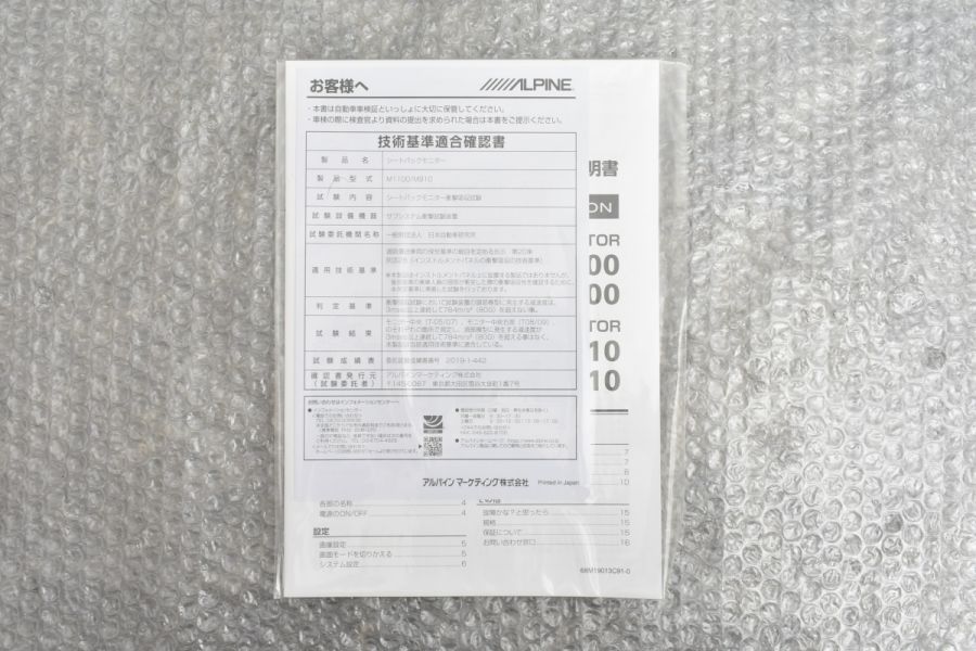 商品画像