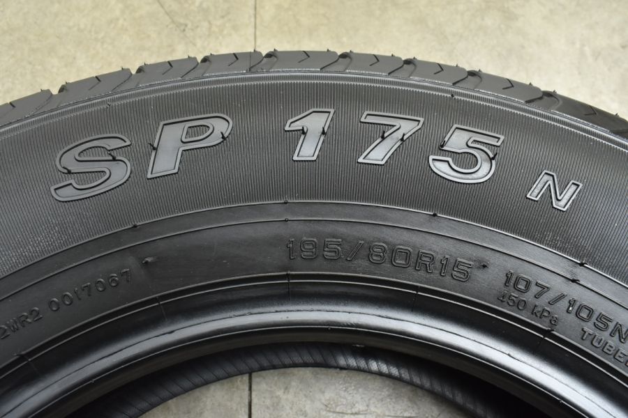 2023年製 新車外し バリ溝】ダンロップ SP175N 195/80R15 LT 4本