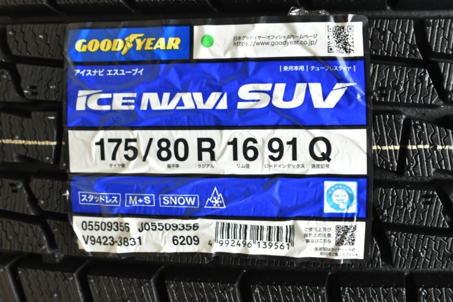 2024年製 未使用品】DOS 16in 5.5J +22 PCD139.7 グッドイヤー