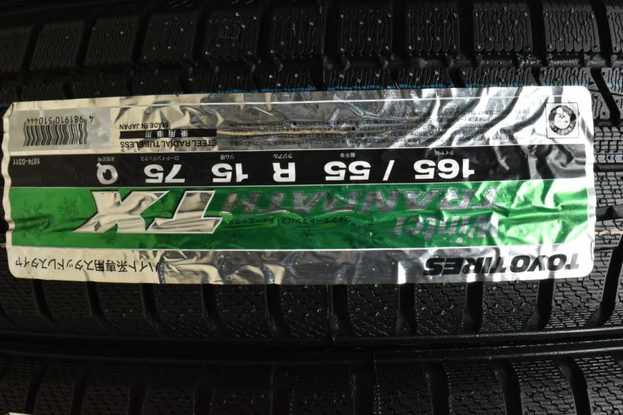 ４本セットステップワゴン　トーヨー スタッドレスタイヤ 205/60R16 4本セットステップワゴン トーヨー スタッドレスタイヤ 205